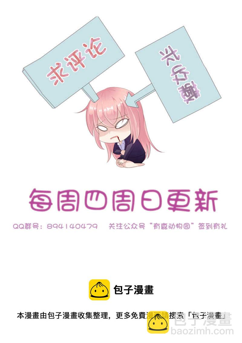 究竟是什么意思?-第62话