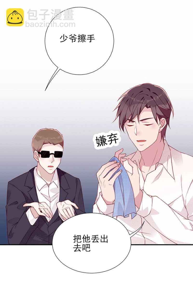 我终于找到你了-第68话