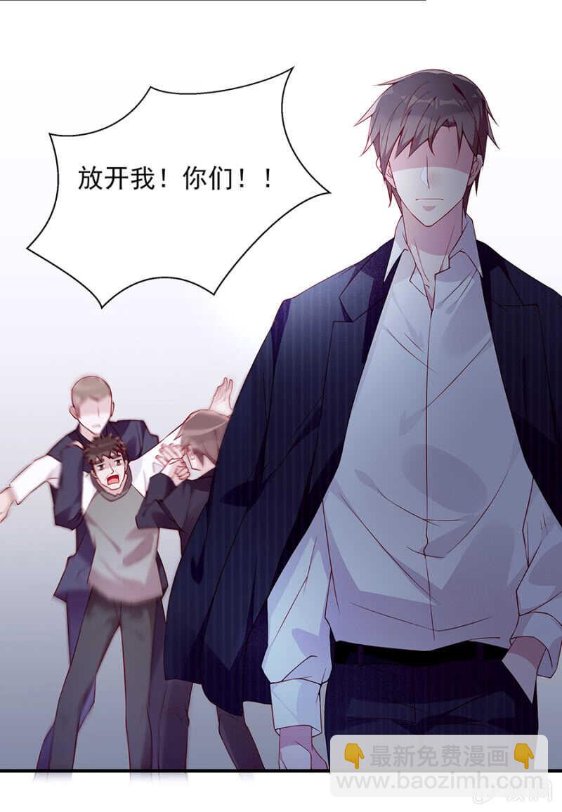 我终于找到你了-第68话