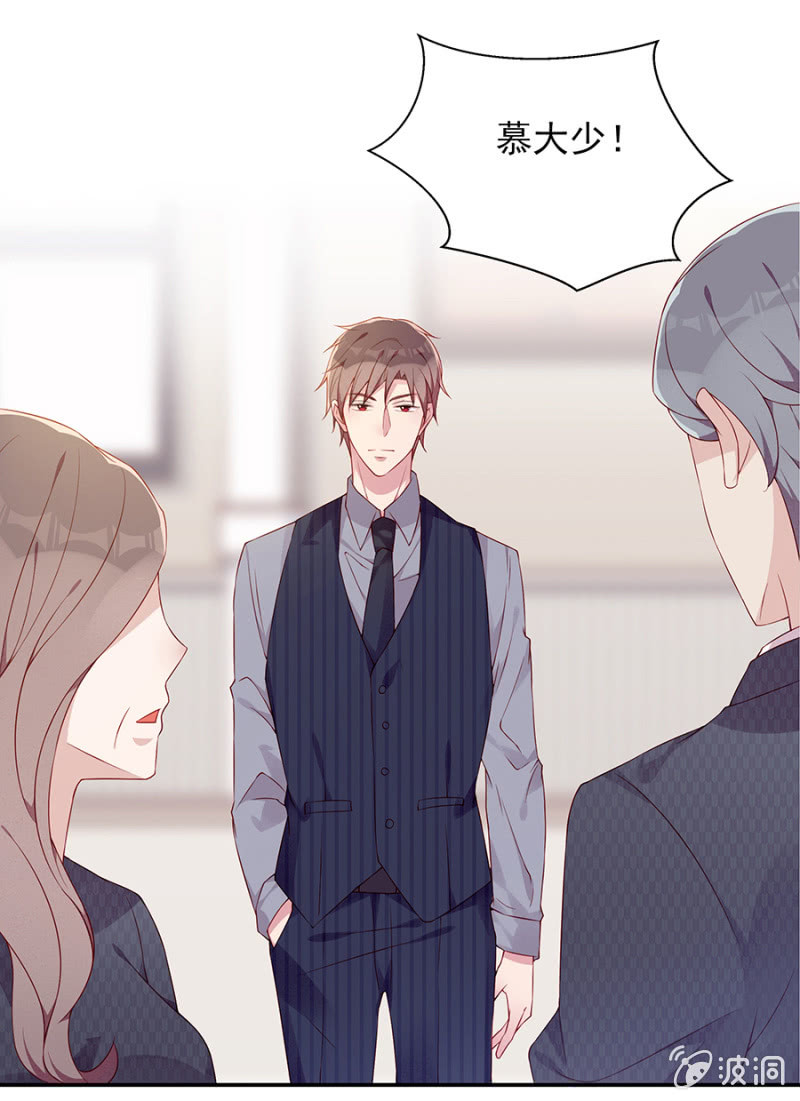 根本没有怀孕-第84话