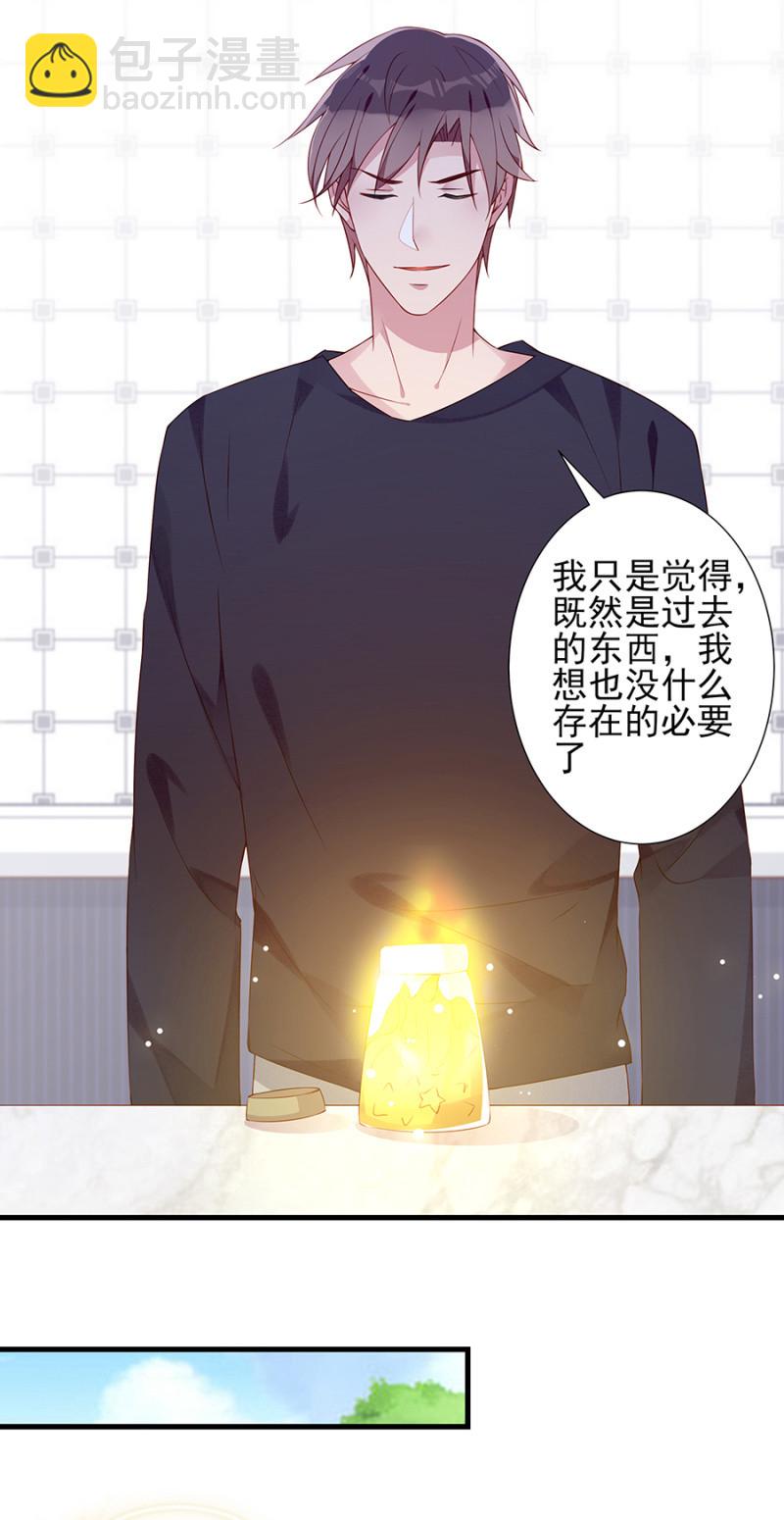 上门求婚-第96话