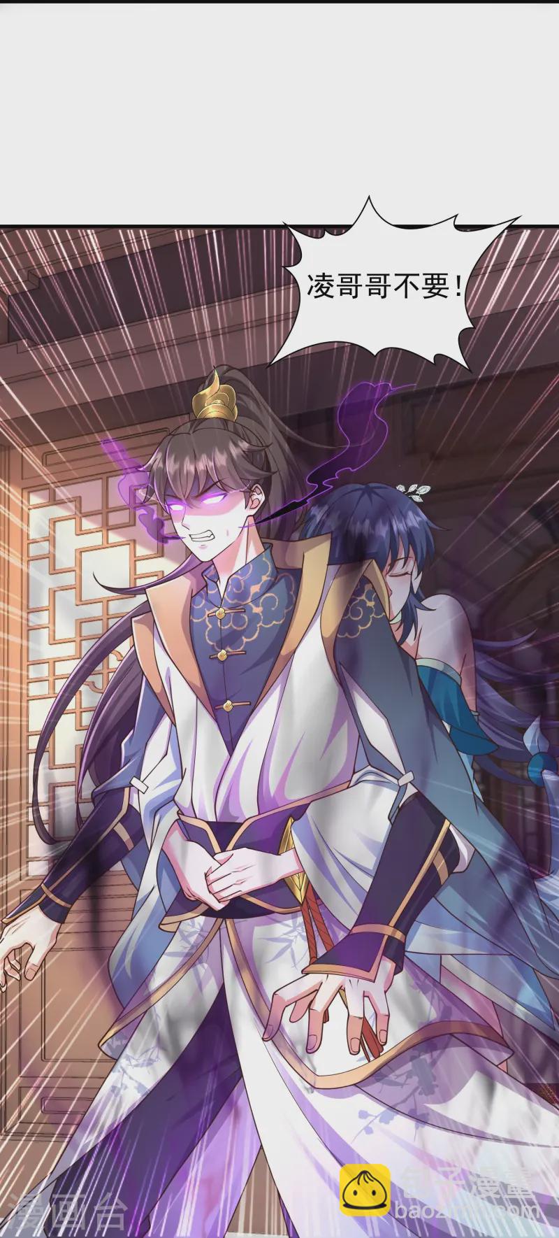 第10话 狂暴的我竟然&hellip;&hellip;-第14话