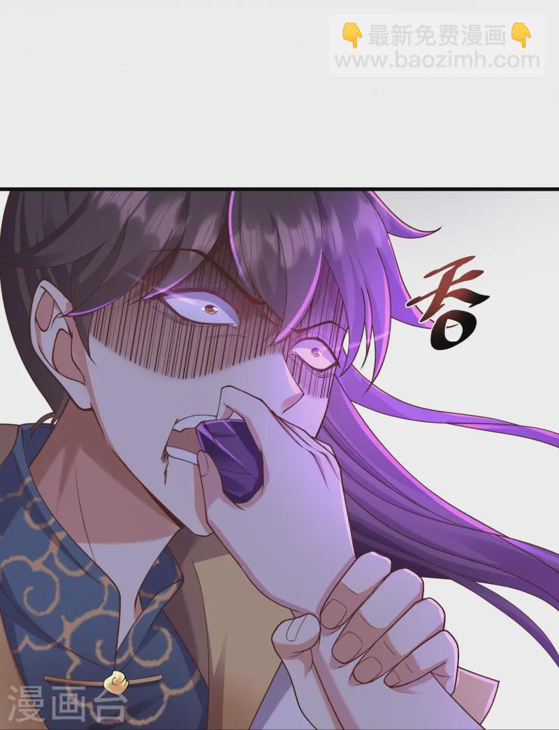 第10话 狂暴的我竟然&hellip;&hellip;-第14话