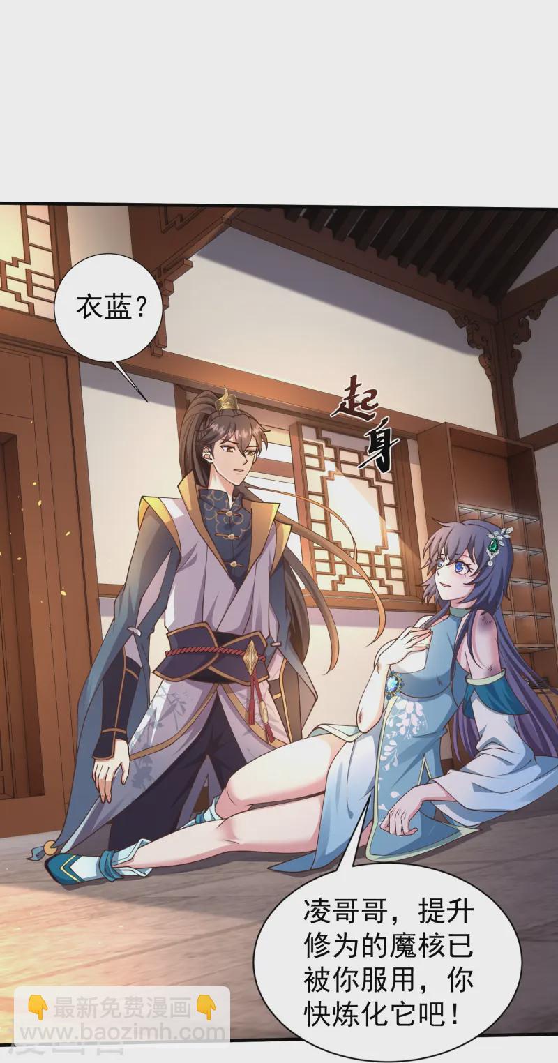 第10话 狂暴的我竟然&hellip;&hellip;-第14话