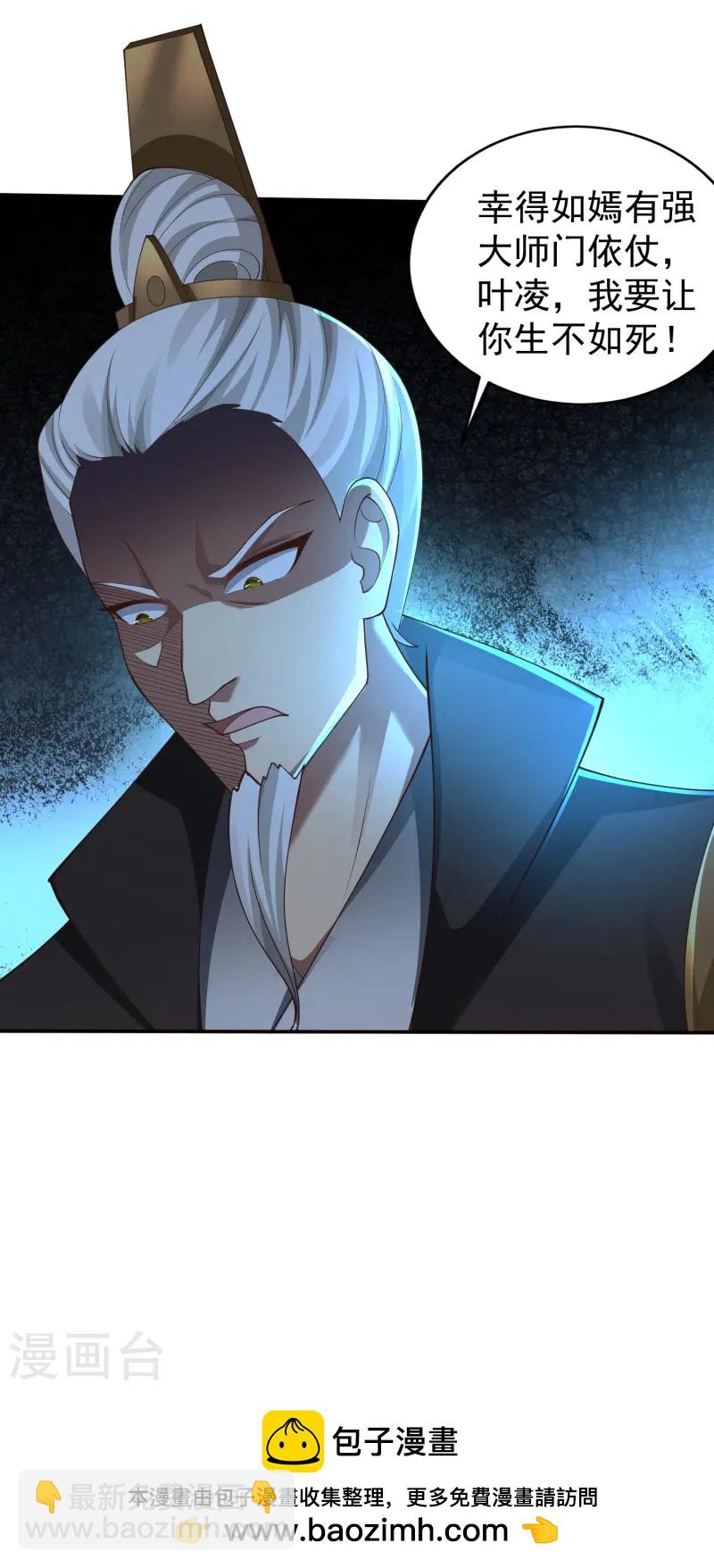 第10话 狂暴的我竟然&hellip;&hellip;-第14话