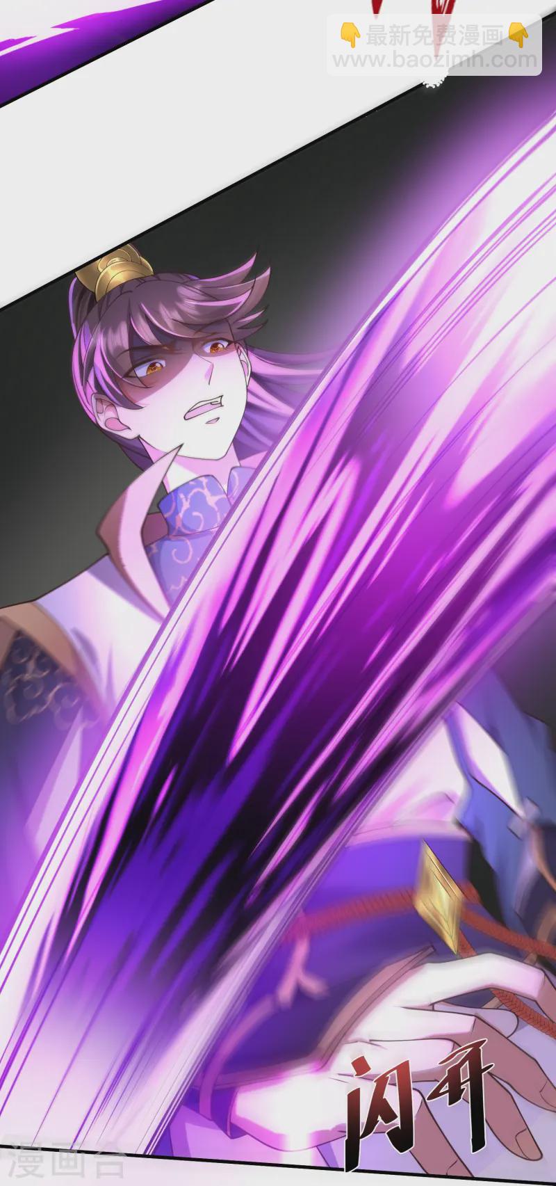 第10话 狂暴的我竟然&hellip;&hellip;-第14话