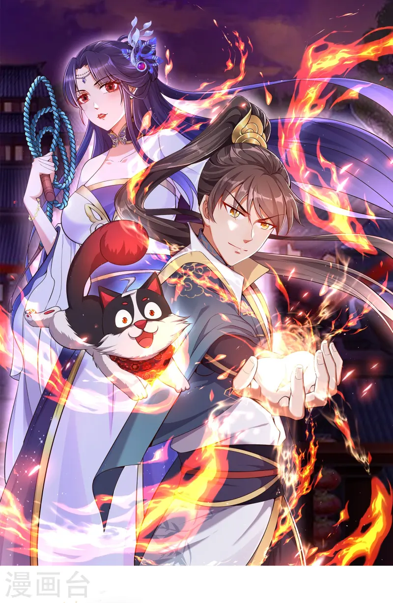 第13话 新漂亮姐姐上线！-第18话