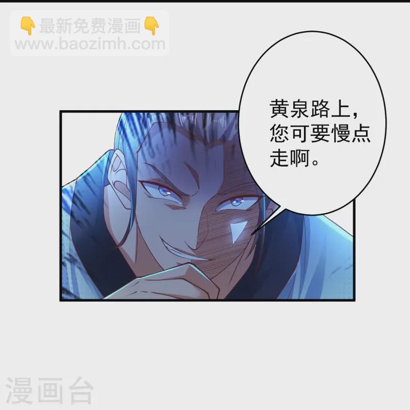 第13话 新漂亮姐姐上线！-第18话