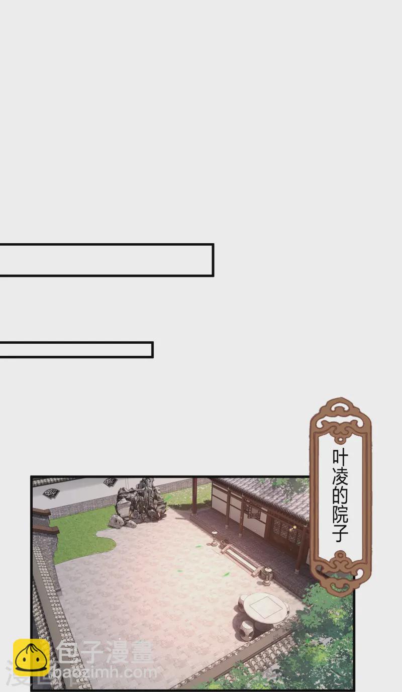 第13话 新漂亮姐姐上线！-第18话