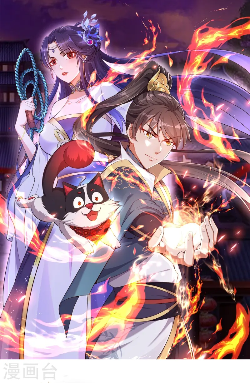 第15话 这妹子爱抓老鼠？-第20话