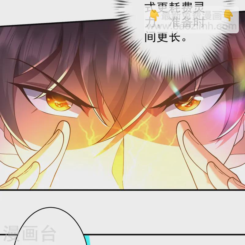 第15话 这妹子爱抓老鼠？-第20话