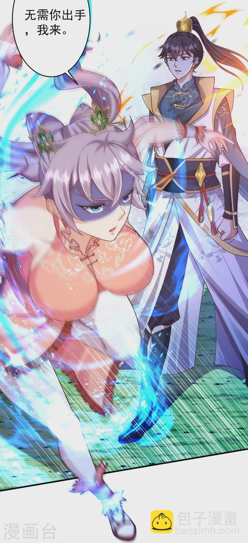 第15话 这妹子爱抓老鼠？-第20话