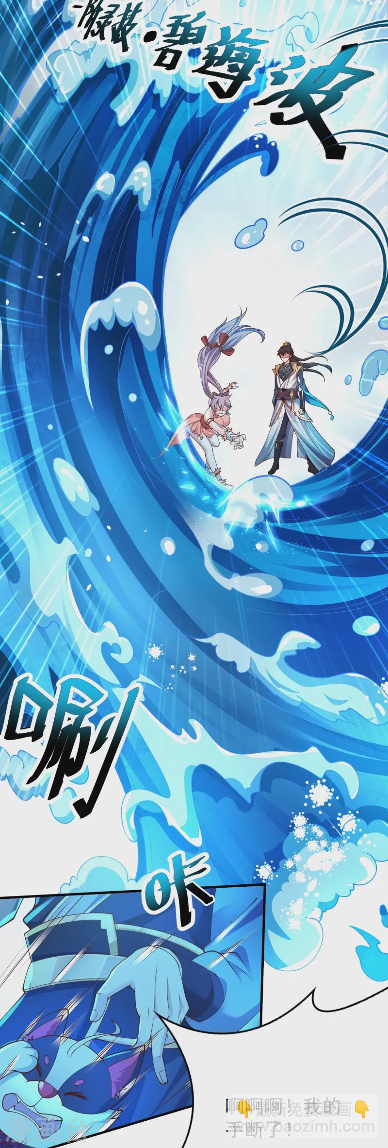 第15话 这妹子爱抓老鼠？-第20话