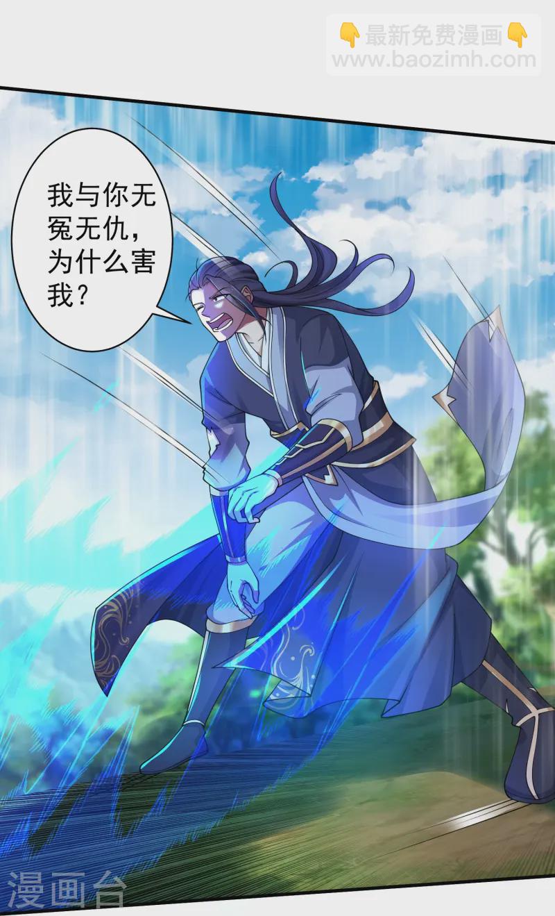 第15话 这妹子爱抓老鼠？-第20话