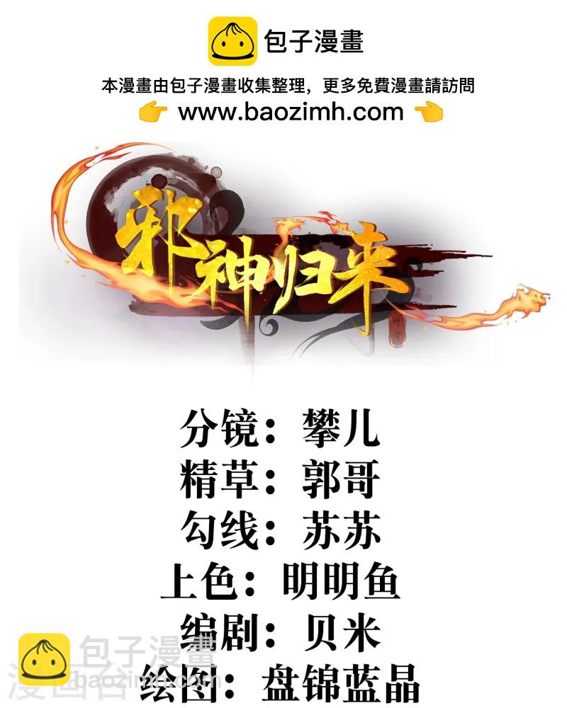 第15话 这妹子爱抓老鼠？-第20话