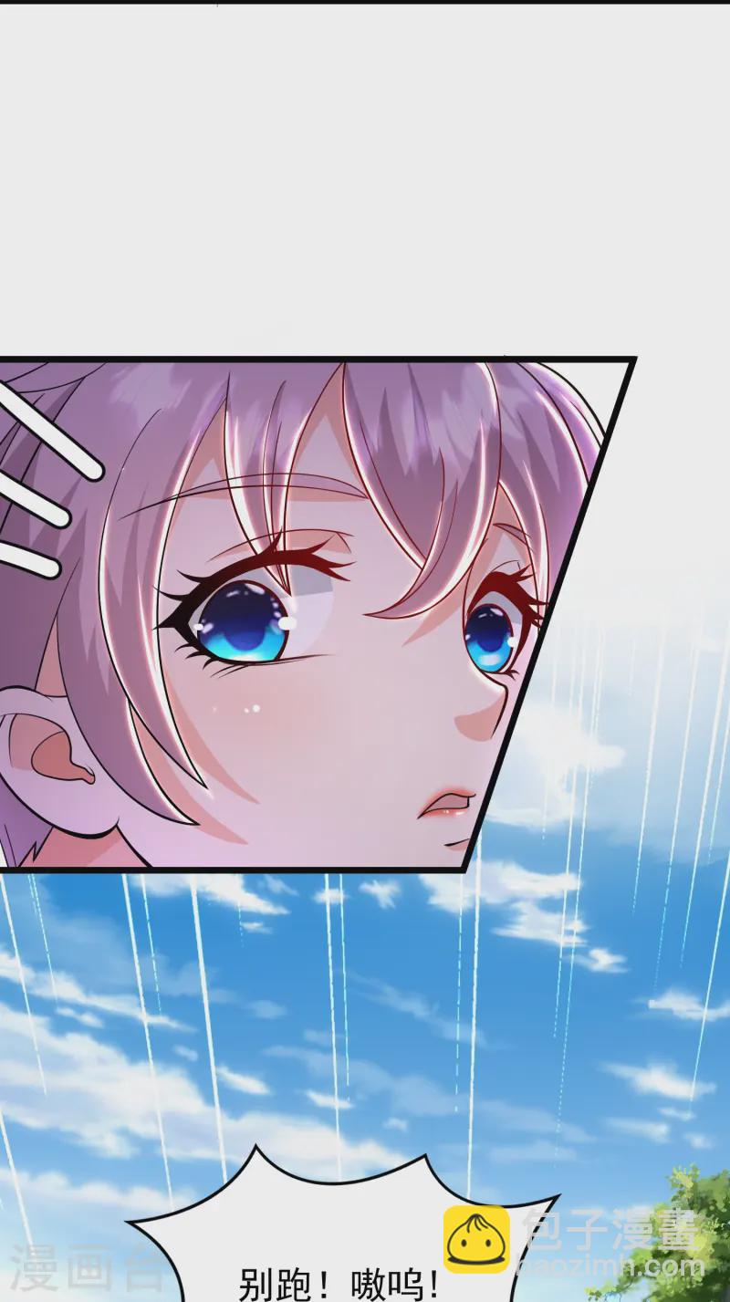 第15话 这妹子爱抓老鼠？-第20话