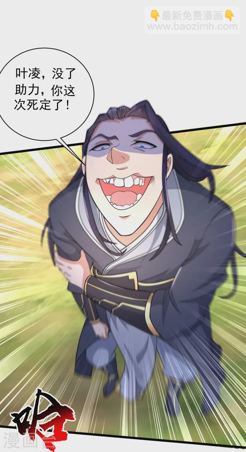 第15话 这妹子爱抓老鼠？-第20话