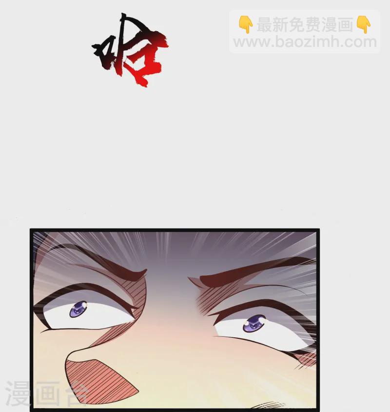 第15话 这妹子爱抓老鼠？-第20话