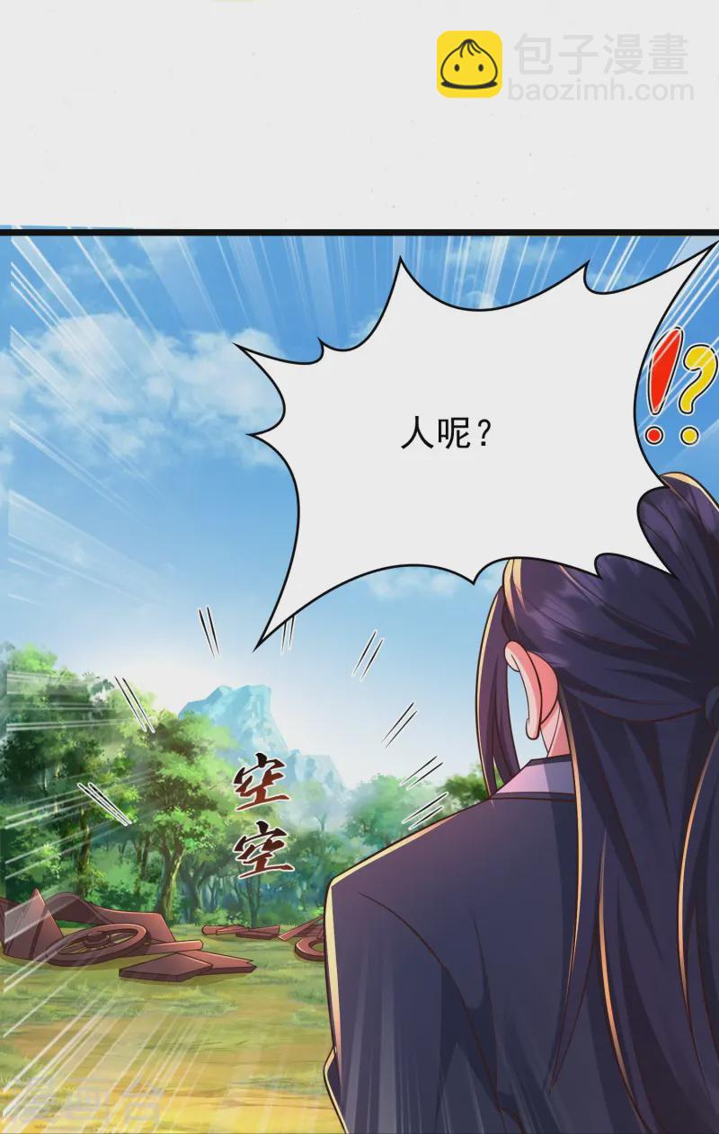 第15话 这妹子爱抓老鼠？-第20话