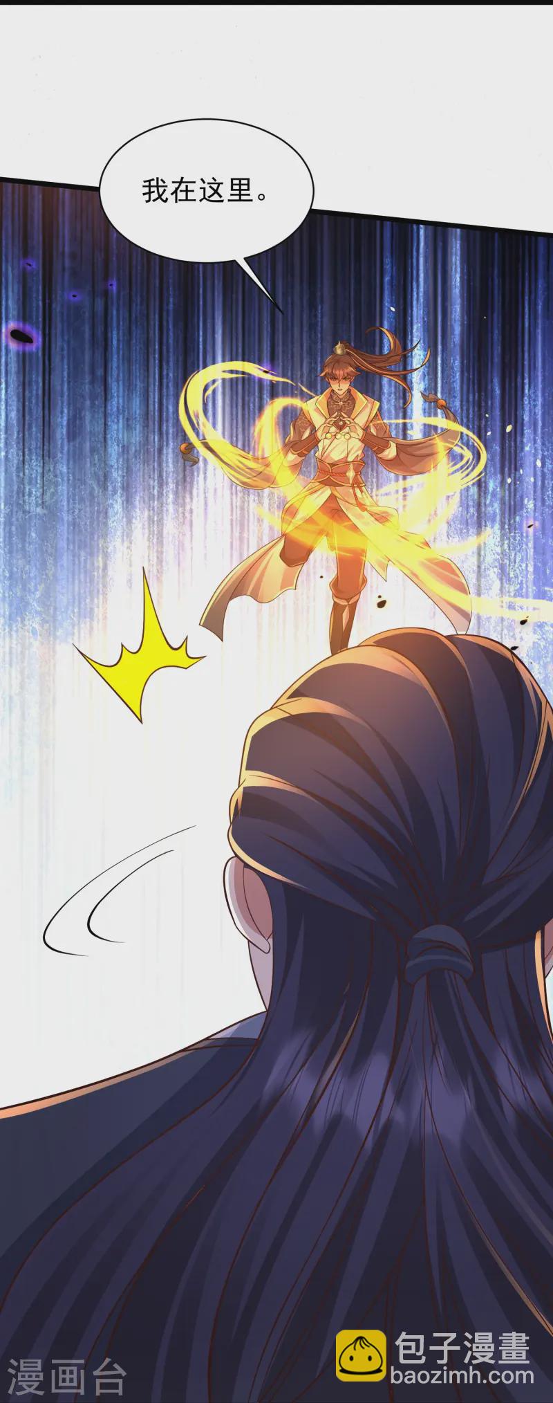 第15话 这妹子爱抓老鼠？-第20话