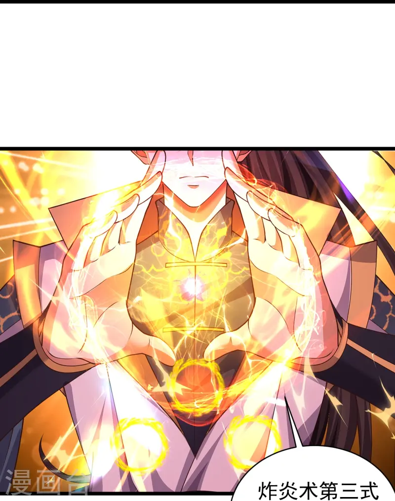 第15话 这妹子爱抓老鼠？-第20话