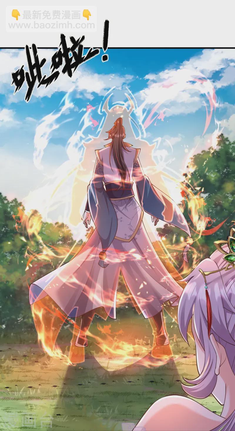 第15话 这妹子爱抓老鼠？-第20话