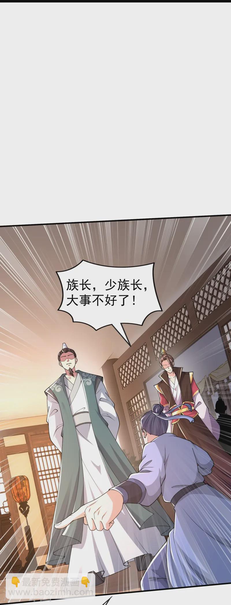 第17话 真的太大了-第22话