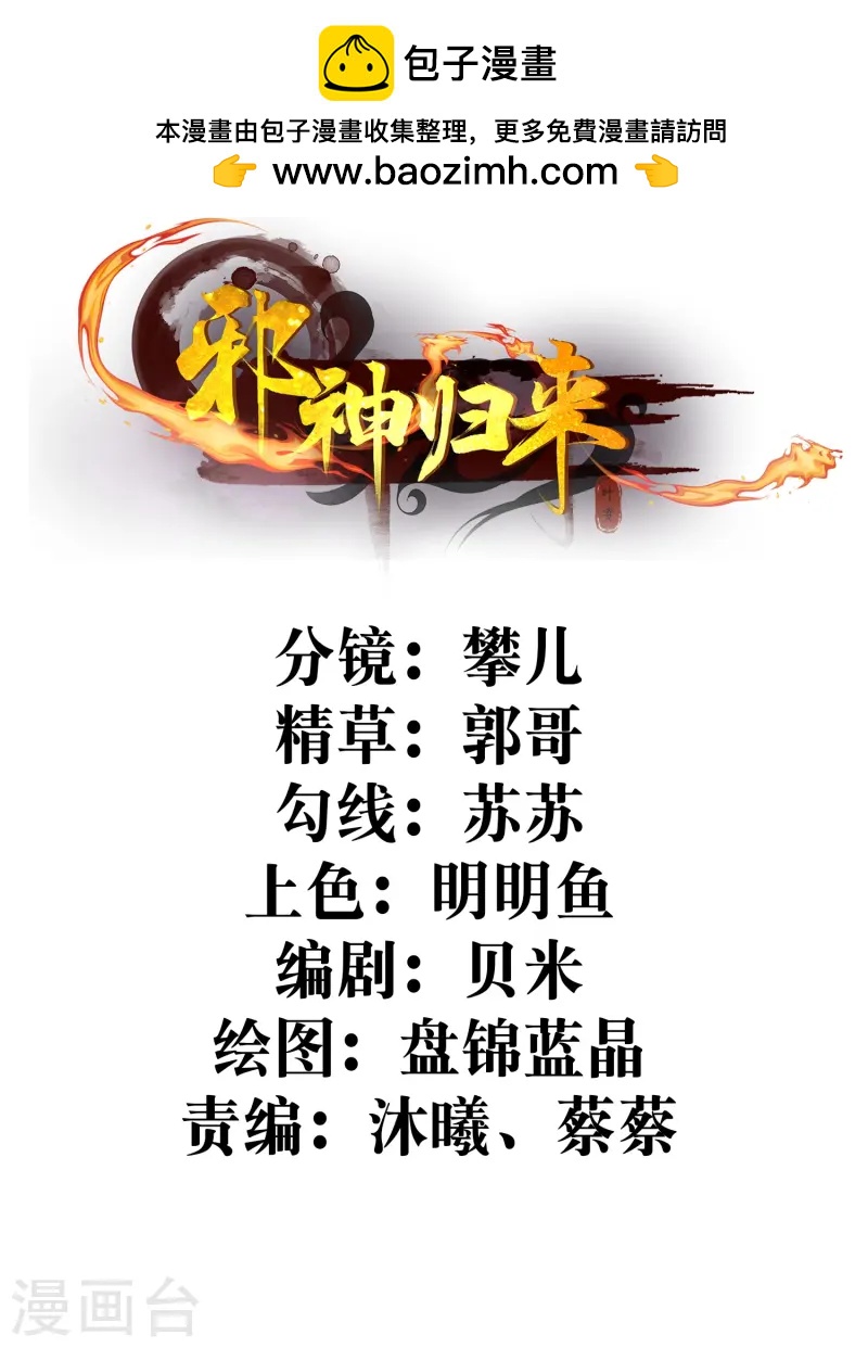 第17话 真的太大了-第22话