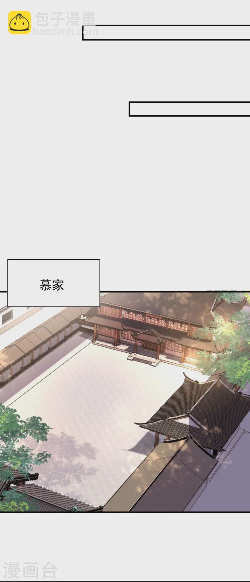 第17话 真的太大了-第22话