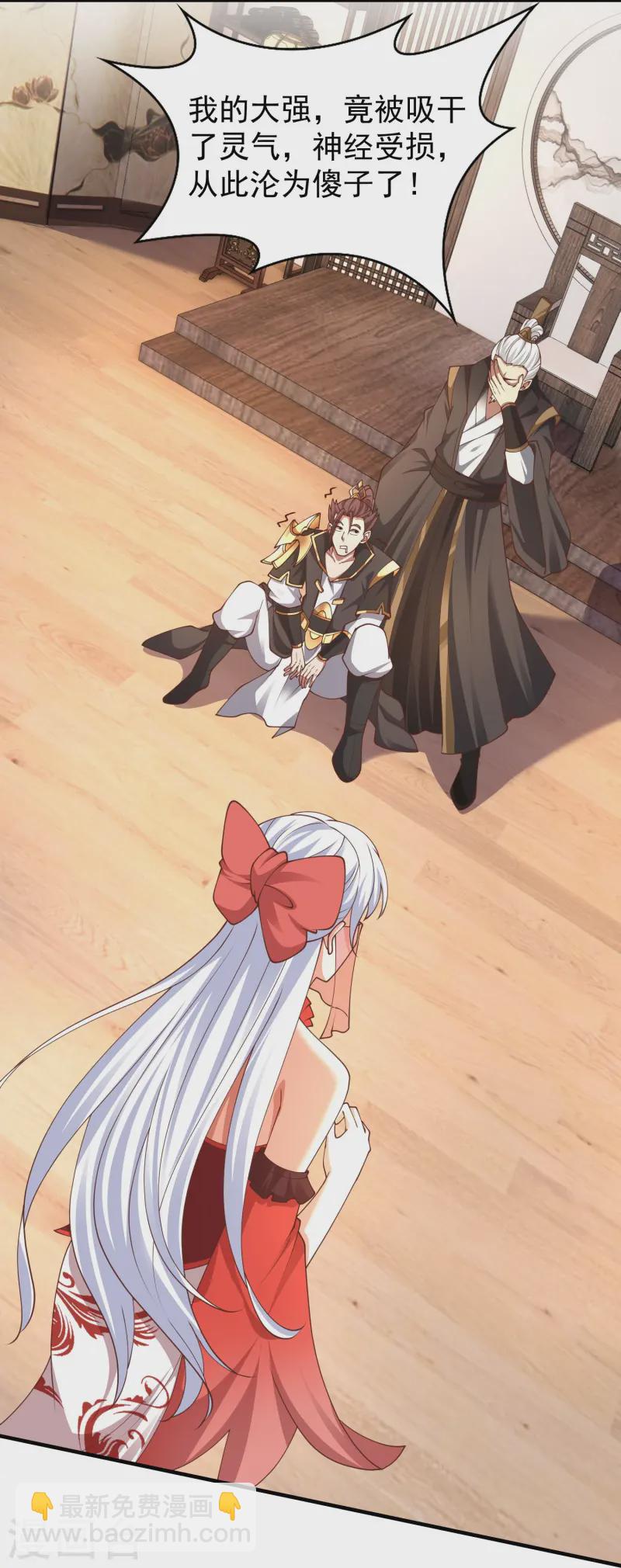 第17话 真的太大了-第22话