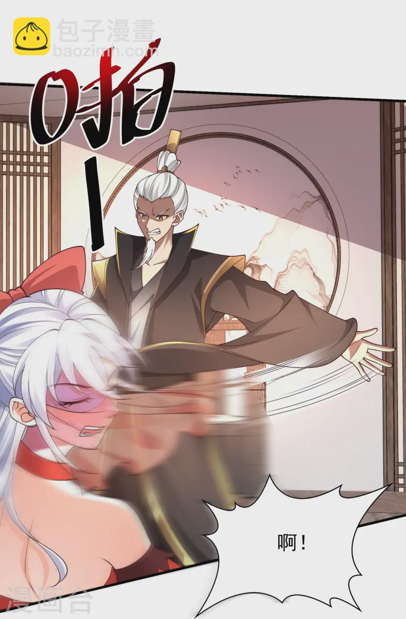 第17话 真的太大了-第22话