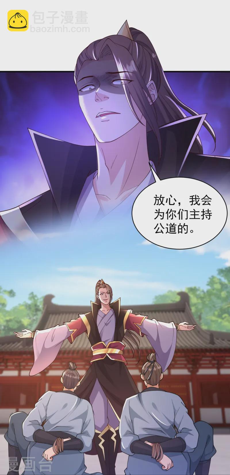 第19话 与我作对的下场-第24话