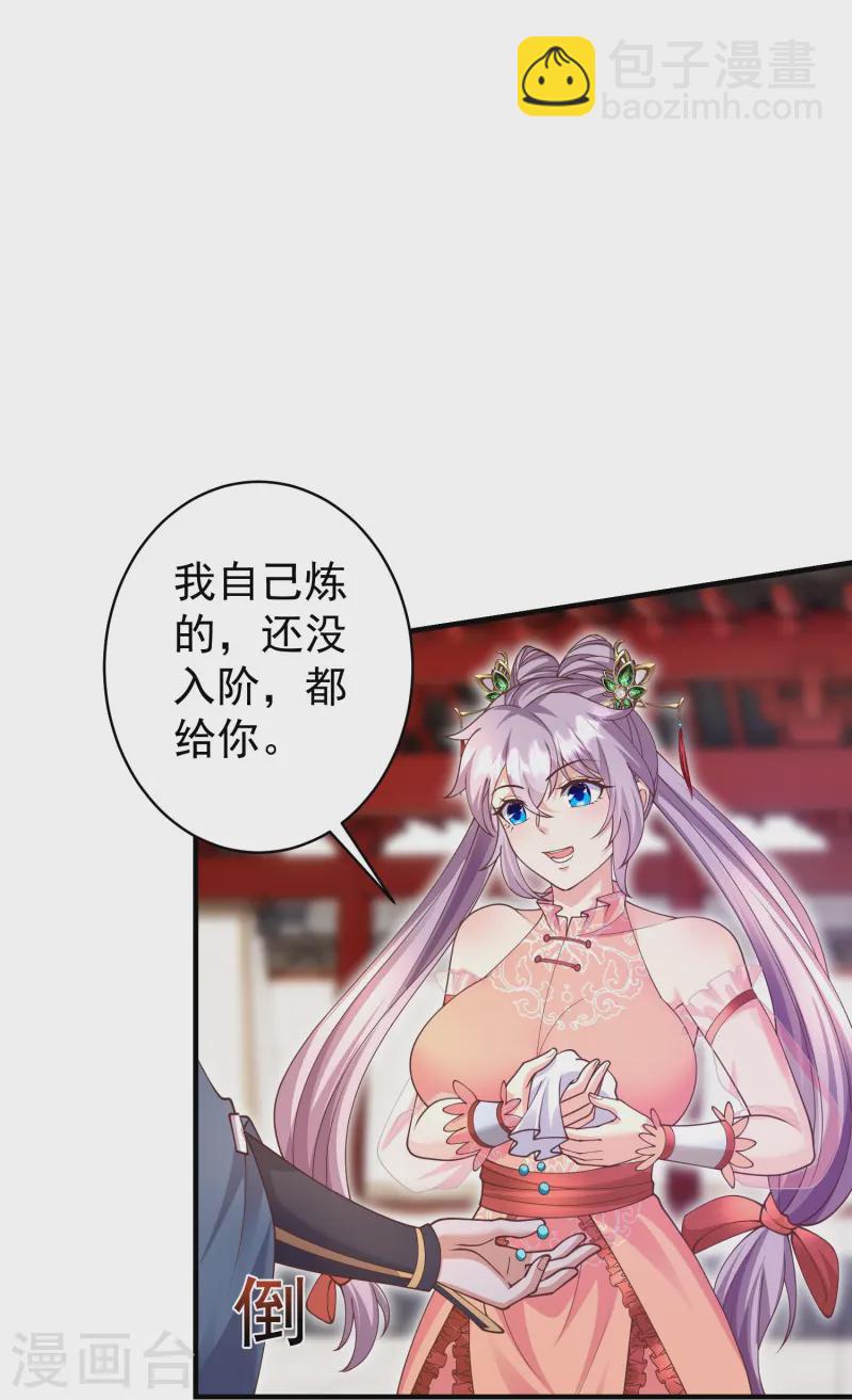 第19话 与我作对的下场-第24话