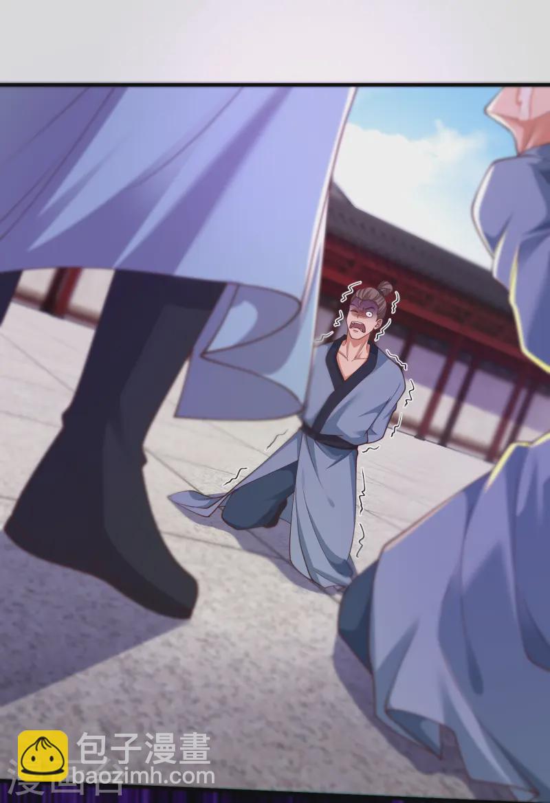 第19话 与我作对的下场-第24话