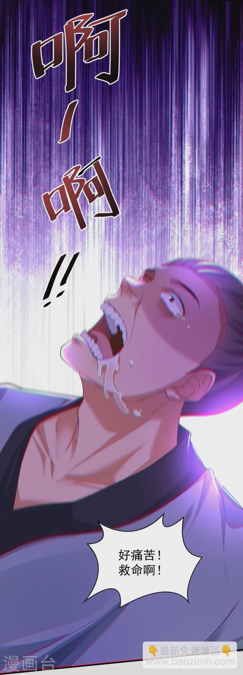 第19话 与我作对的下场-第24话