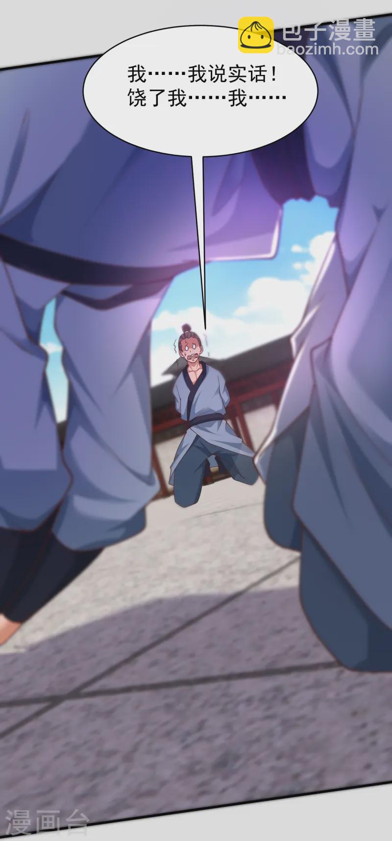 第19话 与我作对的下场-第24话