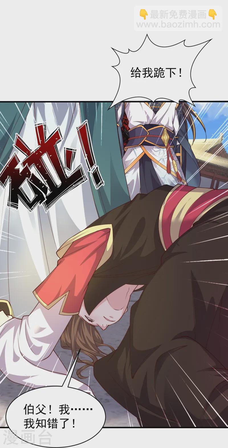 第19话 与我作对的下场-第24话