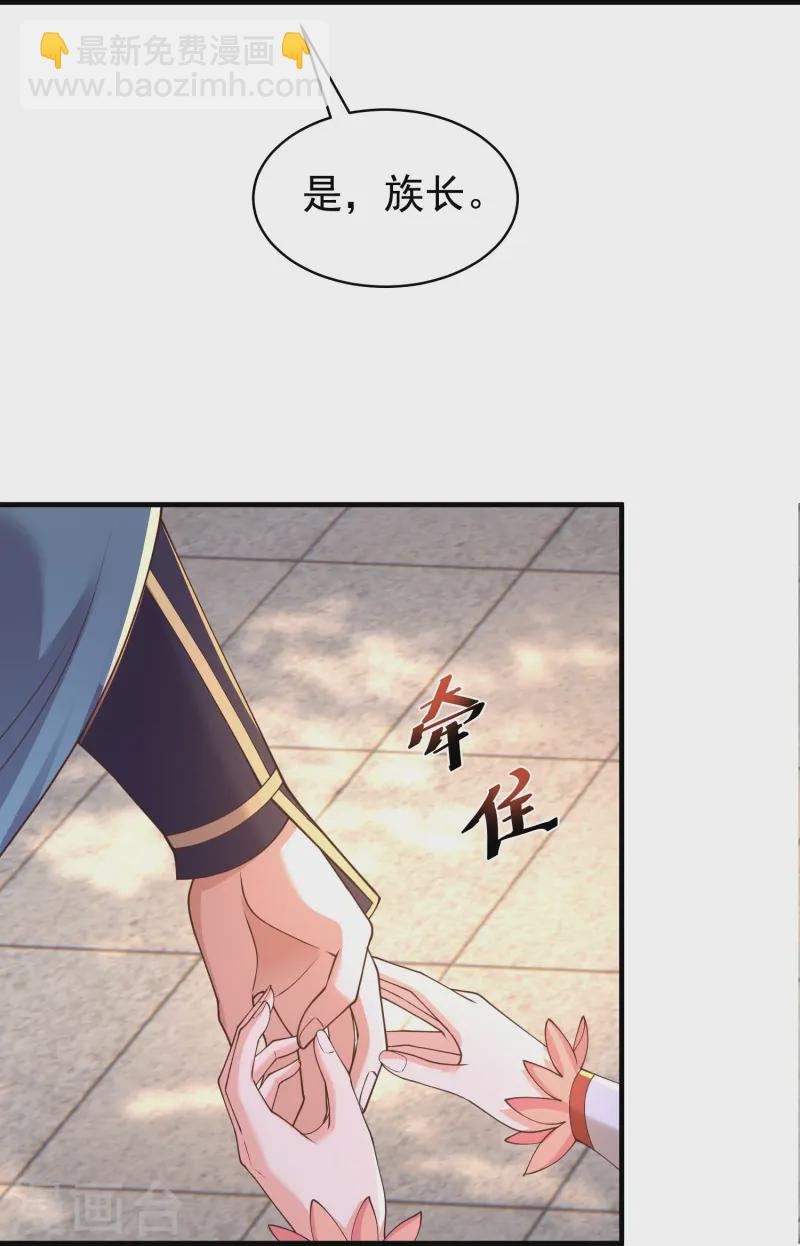 第19话 与我作对的下场-第24话