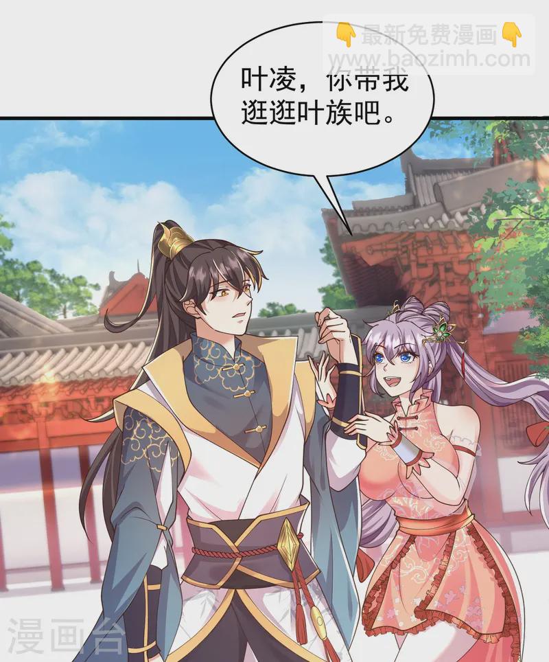 第19话 与我作对的下场-第24话