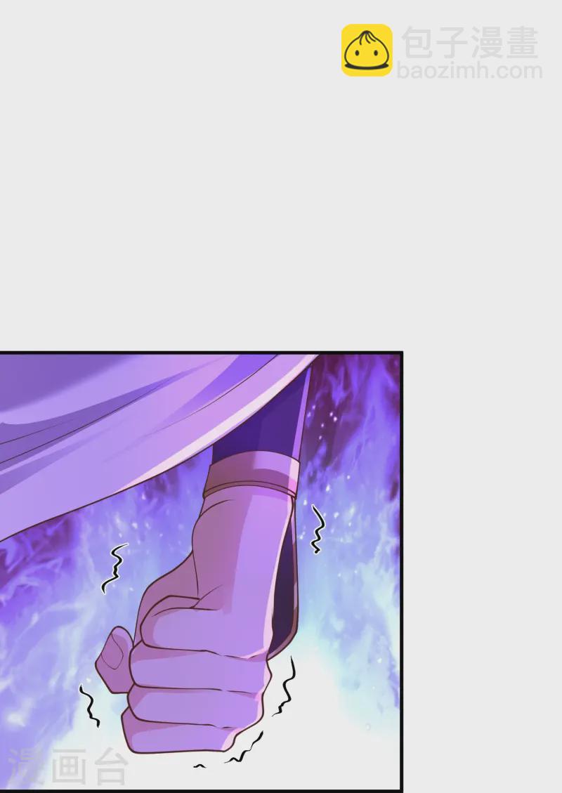 第19话 与我作对的下场-第24话