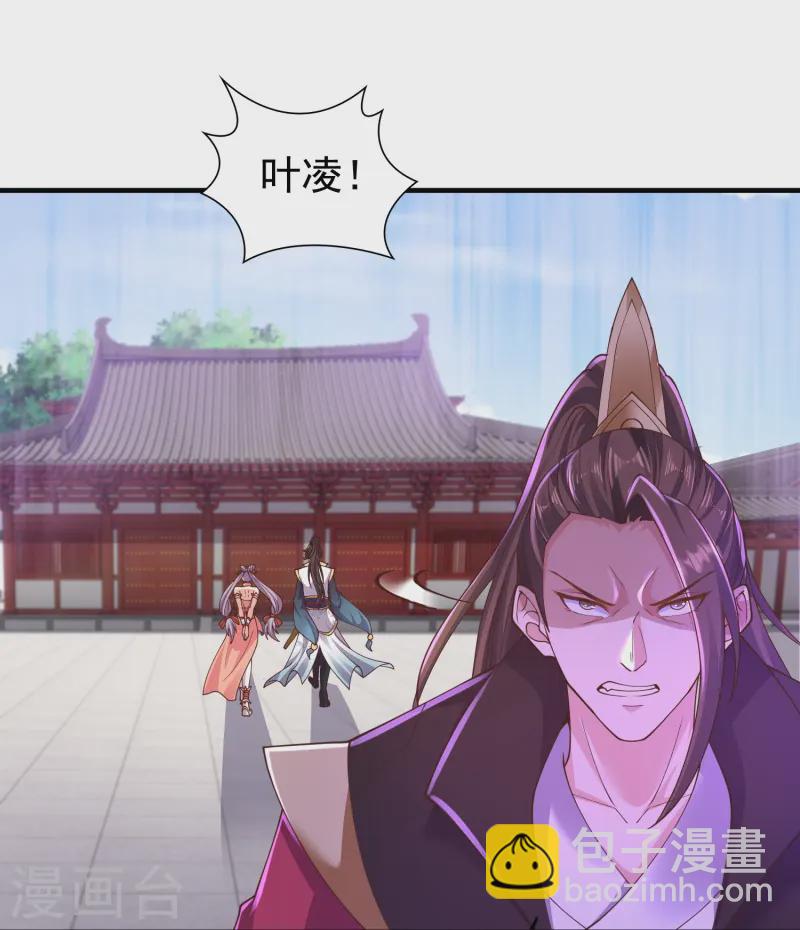 第19话 与我作对的下场-第24话