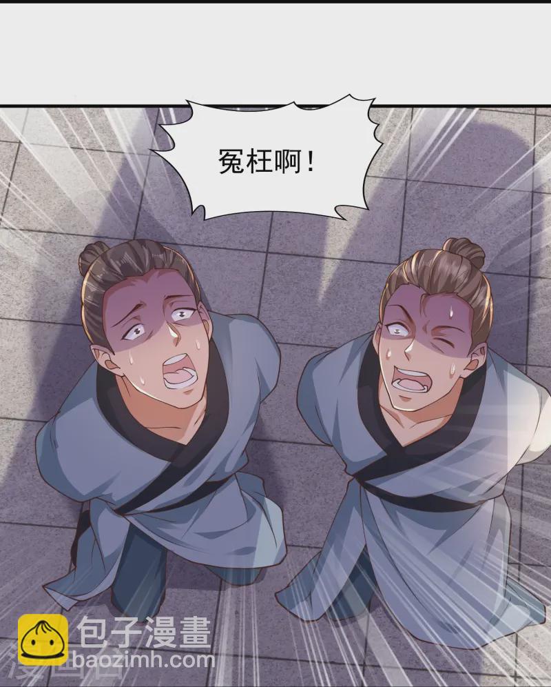 第19话 与我作对的下场-第24话