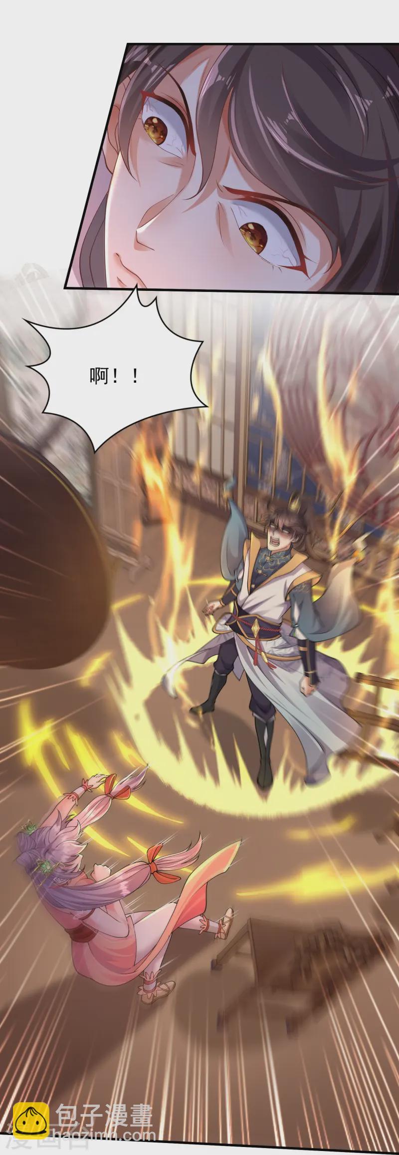 第21话 有人知道了我的秘密-第26话