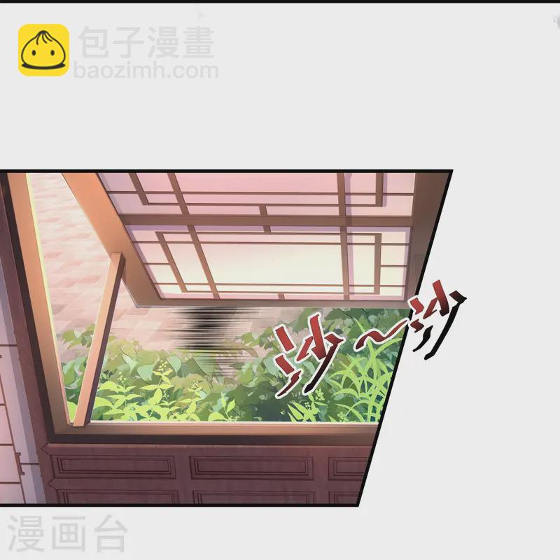 第21话 有人知道了我的秘密-第26话