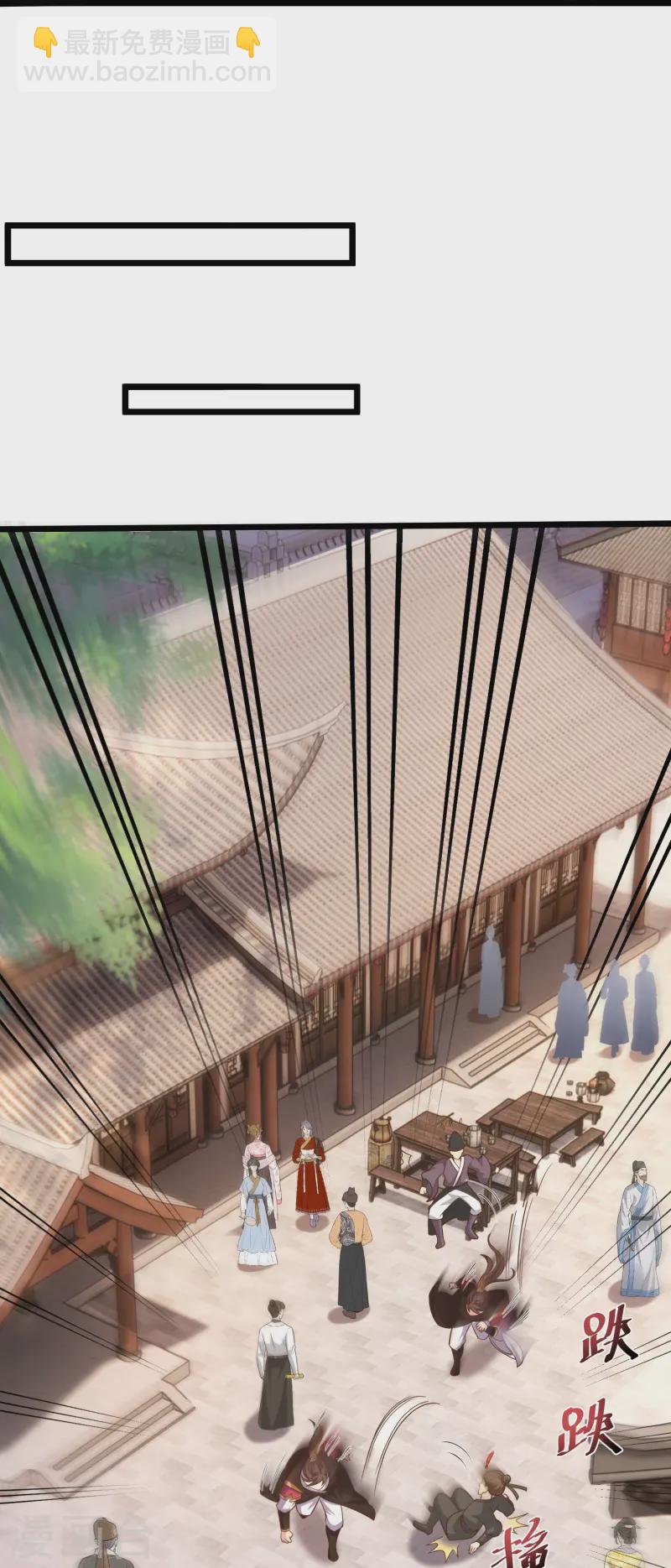 第21话 有人知道了我的秘密-第26话