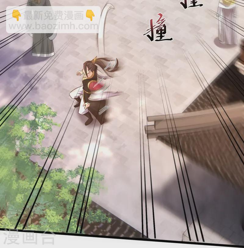 第21话 有人知道了我的秘密-第26话