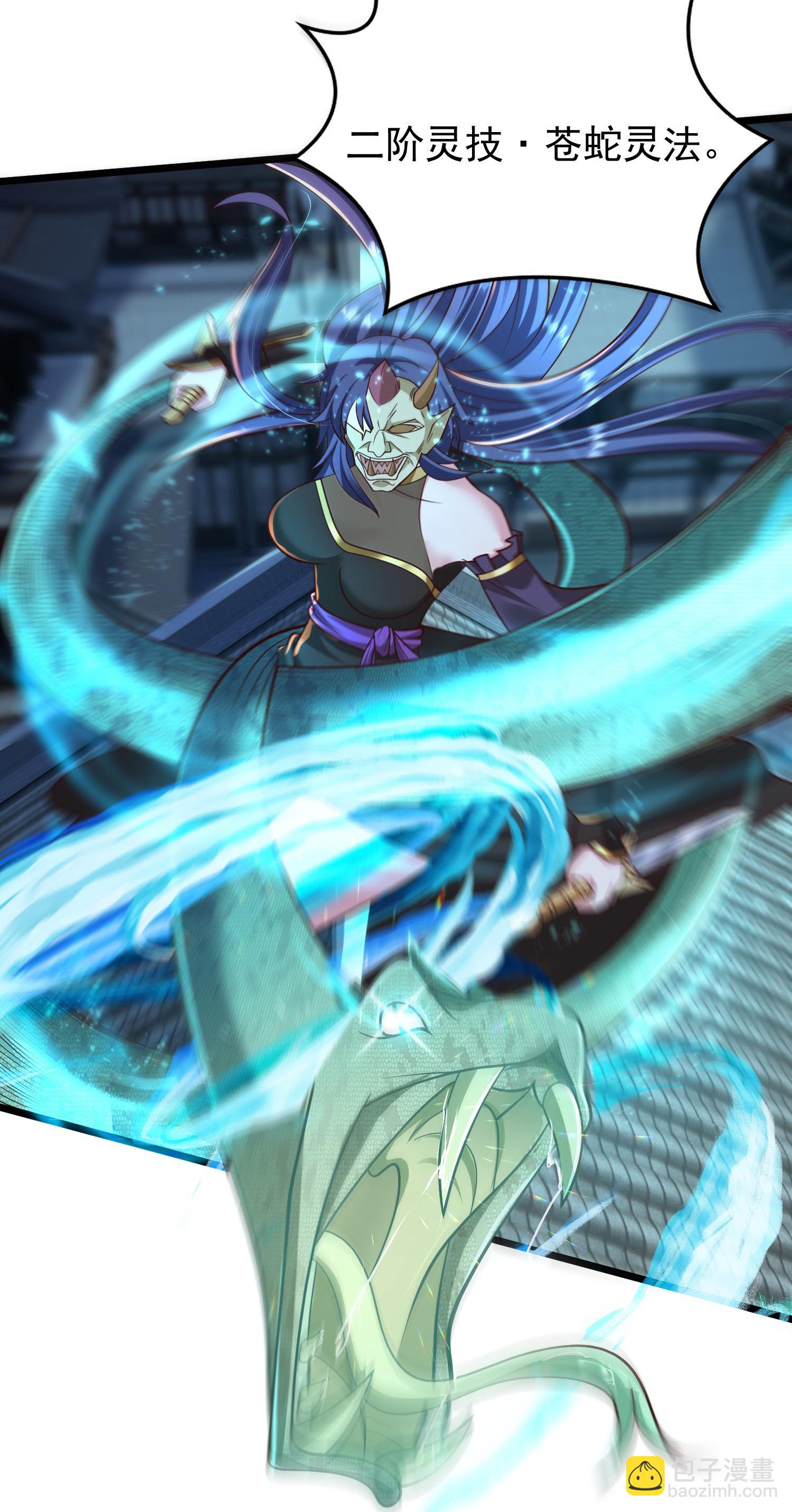 第23话 小姐姐有些面熟-第28话