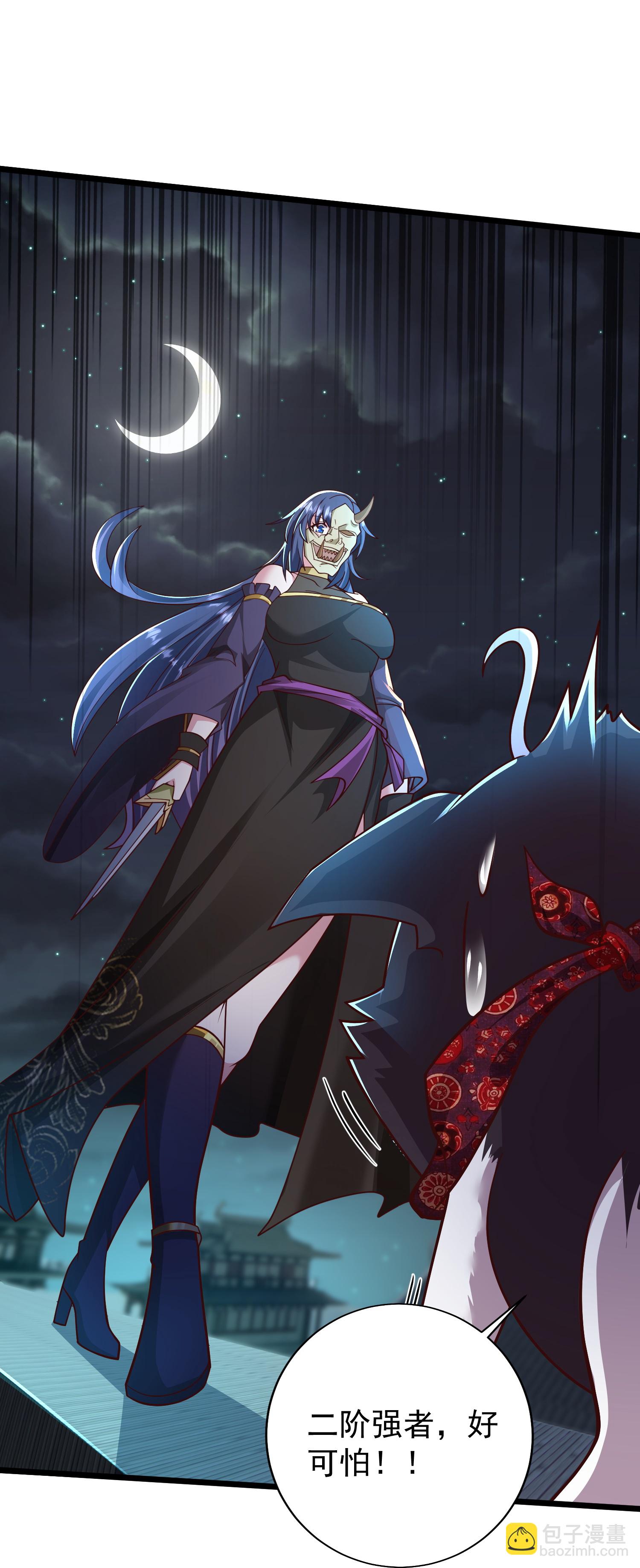 第23话 小姐姐有些面熟-第28话