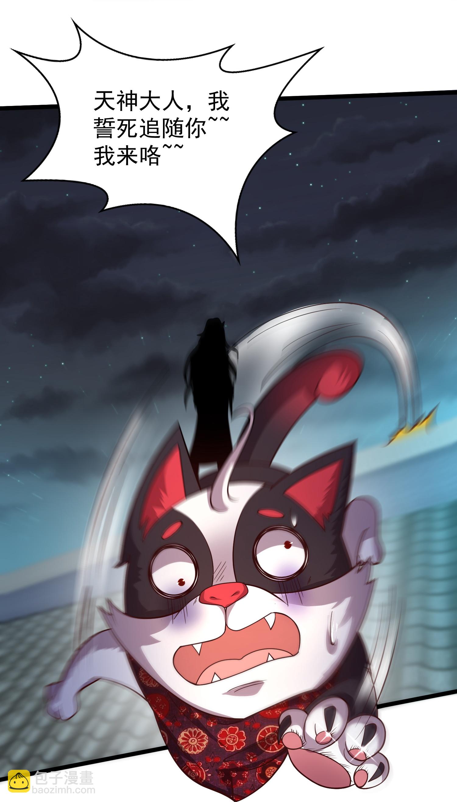 第23话 小姐姐有些面熟-第28话