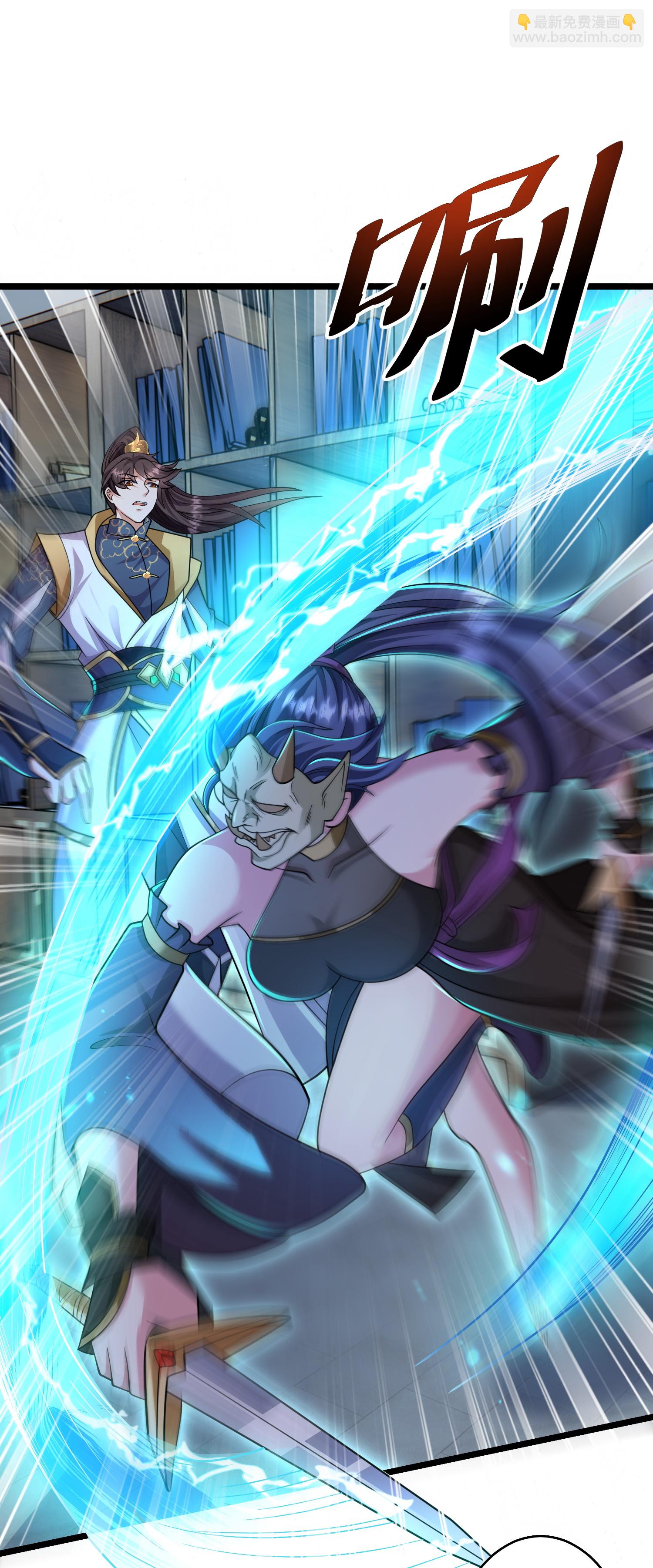 第23话 小姐姐有些面熟-第28话